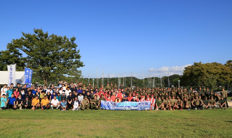 Kujukushima Day image